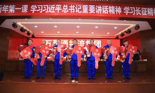 性感美女被小鸡鸡捅到爽,歪万和通物流集团2022年度总结表彰大会